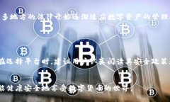 在讨论“tokenim被盗可以冻