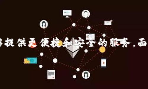 很抱歉，您遇到人脸认证失败的问题。在此，我将为您提供一些可能的解决方案和建议。希望能够帮到您。

### 常见原因和解决方案

#### 1. 确保光线充足
人脸识别技术通常依赖于光线来捕捉清晰的面部特征。如果您在暗光环境下进行认证，系统可能会难以识别您的脸部。因此，建议您在光线良好的环境中进行人脸认证，避免背光或强烈的反差。

#### 2. 避免遮挡物
有时候，面部特征的遮挡可能会导致识别失败。例如，眼镜、帽子、口罩、或其它遮挡物。因此，在进行人脸认证时，请确保您的面部特征尽量不被遮挡，并保持自然状态。

#### 3. 更新软件
人脸识别的系统可能会因为软件的过时而影响到认证的准确性。确保您使用的是最新版本的应用程序，定期检查更新，并及时进行更新以提高兼容性和识别率。

#### 4. 确保设备摄像头完好
摄像头的质量和功能也对此类技术的表现起着重要作用。如果摄像头脏污或者存在故障，可能会影响识别效果。请定期清洁摄像头，并确保它能够正常工作。

### 如何处理认证失败的后果
如果人脸认证多次失败，可能会对您使用系统的便捷性产生影响。有时候，系统可能会禁止您长时间使用相关功能，这时候可以考虑备用的认证方式，例如密码或指纹识别。

### 2个可能相关的问题

#### 1. 如果人脸认证一直失败，该怎么办？
如果您发现自己多次失败于人脸认证，这的确会让人感到有些沮丧，特别是在需要使用服务的关键时刻。此外，系统可能会因多次拒绝而暂时锁定您的账户。此时，您可以尝试以下几种方法：
ul
li尝试使用其他备选的认证方式，如输入账号和密码，或使用其他生物识别技术（如指纹）来登录系统。/li
li查看您的设备设置，确认人脸识别功能是否正常开启，并检查是否有相关权限被禁用。/li
li如果问题依旧存在，可以联系相关服务的客服支持，寻求进一步的帮助和指导。他们通常都有专门的技术团队来处理此类问题。/li
/ul

#### 2. 如何提高人脸认证的成功率？
人脸认证的成功率是一项非常重要的属性，特别是在需高安全性和便利性的应用中。以下是一些实用的建议来提高人脸认证的成功率：
ul
li保持设备摄像头的清洁和完好，这样可以保证最清晰的图像捕捉。/li
li在认证时，面向摄像头保持自然的表情，不要做出夸张的动作或改变姿势。/li
li尝试在不同的光线条件下测试，找到最适合的环境。/li
li有时可能需要重新训练脸部模型，确保最新的面貌特征被系统记录。/li
/ul

人脸认证技术在不断发展和改进中，它结合了深度学习与图像处理等前沿技术，以便能够提供更便捷和安全的服务。面对失败，保持耐心和正向的态度非常重要！希望您能够尽快解决问题，顺利使用相关服务！

如果您有更多具体的情况或问题，请随时告知，我会尽量提供更多帮助！