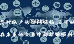 Coinbase突然进不去的原因及
