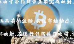 要完成EOS映射的Tokenim地址