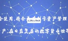冷钱包是一种用于存储数