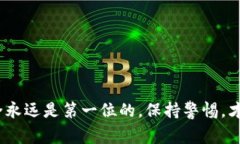 关于Tokenim和欧易（OKEx）的