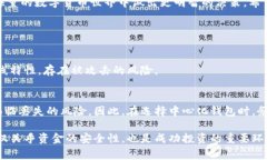冷钱包、热钱包和中心化