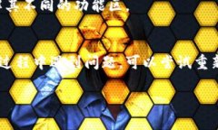 要在苹果手机下载和使用
