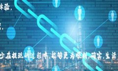 数字钱包的钱怎么提到银