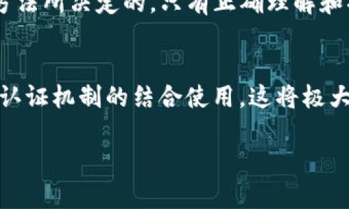 在讨论如何在Tokenim平台上验证助记词之前，我们可以先理解助记词的基本概念及其在加密货币中的重要性。助记词（也称为种子短语）是一组自然语言的单词，用于生成和恢复加密货币钱包中的私钥。验证助记词的过程确保用户能够安全地访问他们的加密资产，而不必担心数据丢失或泄露。

什么是助记词
助记词是一组单词，通常由12个到24个单词组成，这些单词都是在某个特定的词汇表中选出的。它们的主要目的是帮助用户记住长而复杂的私钥。当用户创建或恢复一个加密货币钱包时，系统会提示他们使用助记词来生成相应的私钥。然而，助记词的安全性和有效性对于保护用户的资产至关重要。

助记词的作用
助记词不仅是钱包的访问权限，而且在某些情况下也是帮助用户恢复钱包的最后一线保障。这意味着如果用户丢失了设备或应用程序，他们仍然可以使用助记词在新的设备上恢复他们的资产。此外，助记词也可以用于多种加密货币，因此，它们极具灵活性和适应性。

为什么需要验证助记词
验证助记词的必要性在于多种因素。首先，它可以确保用户输入的助记词是正确的，避免因错误而导致的资产损失。其次，验证过程可以提高用户对钱包安全性的信心，让他们在使用平台时感到更加安心。

Tokenim平台助记词验证流程
在Tokenim上验证助记词的流程相对简单。用户可以按照以下步骤来完成验证：
ol
listrong打开Tokenim应用程序或网站：/strong首先，用户需要打开Tokenim平台，进入钱包功能。/li
listrong选择恢复钱包选项：/strong在主菜单中，用户应找到并选择“恢复钱包”或“使用助记词恢复”的选项。/li
listrong输入助记词：/strong系统将提示用户输入助记词。确保每个单词的拼写正确且顺序无误。/li
listrong系统验证：/strong在用户输入助记词后，Tokenim系统会进行验证。它会检查输入的助记词是否与其内部数据库中的相应私钥匹配。/li
listrong成功恢复:/strong如果助记词有效且匹配，用户将成功恢复他们的钱包并可以访问其资产。/li
/ol

常见问题

h41. 如果我忘记了我的助记词该怎么办？/h4
真心觉得，遗失助记词确实让人感到沮丧，因为这几乎意味着对钱包和其中资产的绝望。在大多数情况下，如果用户遗失了助记词，访问钱包的能力将不复存在。因此，保管助记词的安全性就显得尤为重要。用户可以考虑把助记词写下来并存放在安全的地方，比如保险箱或者其他加密的存储设备。此外，考虑使用一些笔记软件，前提是它们提供良好的加密保护。

h42. 助记词是否会被黑客攻击？/h4
有点遗憾地说，助记词确实可能成为黑客攻击的目标。助记词的安全性直接关系到用户的资产安全。因此，在存储和使用助记词时，用户应该采取额外的安全措施。例如，避免在不安全的网络环境下输入助记词。并且在使用手机和电脑时，务必要确保设备已经启用防病毒软件和防火墙。此外，最好是定期检查账户的异常活动，这样能及时发现潜在的安全问题。

总结
在Tokenim上验证助记词是一个至关重要的过程，它帮助用户安全地访问和管理他们的加密货币资产。然而，助记词的安全性和有效性是由用户的使用习惯和保管方法所决定的。只有正确理解和操作助记词，才能够有效地保护自己的资产免受损失。

未来的发展方向
值得注意的是，随着区块链技术的不断发展，助记词的使用和管理也在不断演变。未来，我们可能会看到更安全、更便捷的助记词管理方法，比如生物识别技术和多重认证机制的结合使用。这将极大提升用户体验与安全性，让区块链技术更加普及。

通过上述的内容，希望能够对您理解Tokenim如何验证助记词有所帮助。同时也希望大家在使用加密货币时，保持警觉并注意安全。如有更多问题，欢迎随时咨询！