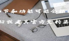 在tokenim平台上，用户通常