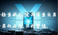 冷钱包（Cold Wallet）是一种