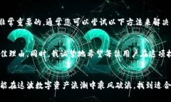 boletokenim导入比太钱包方法