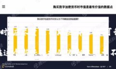 冷钱包的CPU是什么意思？