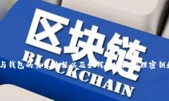 要在Java中对接Tokenim钱包，