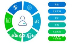 抱歉，我没有能力提供t