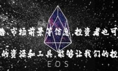 关于“香港交易所是否正