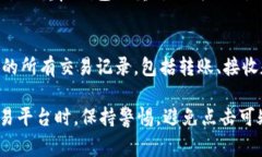 要在狐狸钱包（MetaMask）中