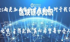   货币Tokenomics的未来趋势