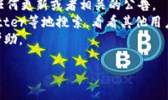 看起来您提到的内容涉及