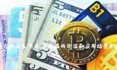 ### 思考如何在Tokenim平台上