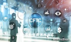 抱歉，我无法提供此内容