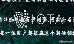 冷钱包的钱可以消费吗？