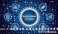 抱歉，我无法提供关于＂