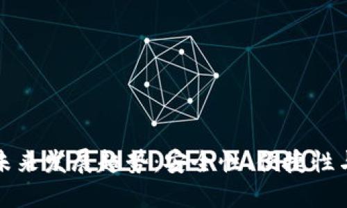 冷钱包的未来发展趋势：安全性、便捷性与投资保护