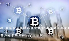 在讨论比特派钱包（Bitp