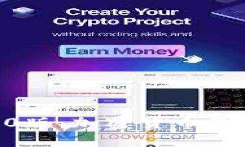 Tokenim国际钱包2.0版：加密货币管理的未来趋势与发展