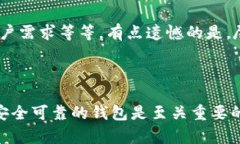 关于“Tokenim能存比特币吗
