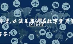 Tokenim钱包是由Tokenim公司开
