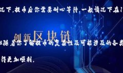 关于“火币提币到Tokenim扣
