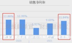 UNI币的未来发展趋势：从