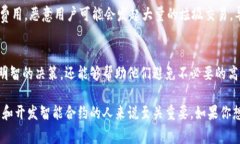 在Tokenim或其他区块链相关