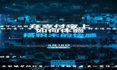 uu币/u是一种数字货币，通