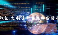 备份TokenIM钱包是保护您数