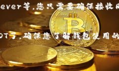 要在Tokenim中接收TRC20的U