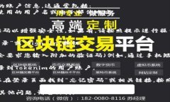 要登录Tokenim，您可以按照