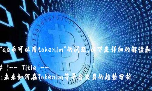 关于
