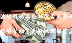 空头币（Airdrop）是区块链