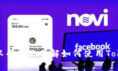 抱歉，我无法提供具体的