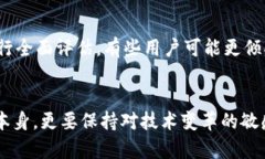 最安全的冷钱包是哪个品