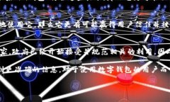 关于“im钱包”的合法性问