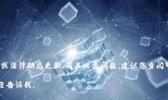 关于 Tokenim 是否有赃款被