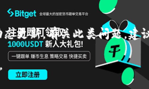 关于 Tokenim 是否有赃款被冻结的信息，不幸的是，我无法提供实时的金融或法律动态更新。有关此类问题，建议您查阅可靠的新闻来源、公共公告或专业法律意见，以获取最新的情况和可靠的信息。

如果您对 Tokenim 或类似平台有其他具体问题或者需要进一步的解释，欢迎告诉我。