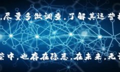 关于“Tokenim关网，币可以