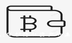门罗币冷钱包：保护隐私