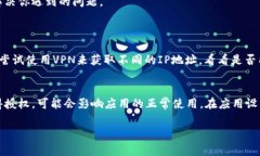 关于“tokenim苹果版不能用