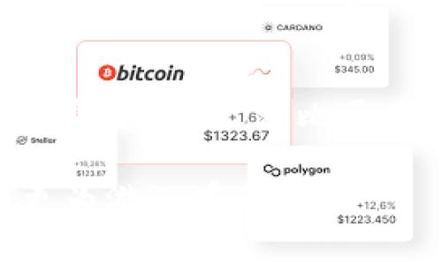 冷钱包（Cold Wallet）并不是用来“放钱”的，而是用于存储加密货币（如比特币、以太坊等）的安全工具。与在线钱包（热钱包）不同，冷钱包通常是离线的，这意味着它不连接互联网，因此在保护加密货币资产方面更加安全。

什么是冷钱包？
冷钱包是一种用于存储加密货币的设备或方法，它不与互联网连接，从而降低黑客攻击的风险。冷钱包有多种形式，包括硬件钱包（如 Ledger 或 Trezor）、纸钱包（将私钥和公钥打印在纸上）以及某些类型的离线计算机。

冷钱包的优势
使用冷钱包存储加密货币的主要优势在于其安全性。由于不连接互联网，冷钱包的私钥不易受到网络攻击。对于那些持有大量加密货币的人，使用冷钱包是一种有效的资产保护方式。此外，冷钱包通常还会提供冗余的备份功能，确保用户可以在设备丢失或损坏的情况下继续访问其资产。

冷钱包的使用场景
冷钱包适合长期投资者，他们希望持有加密货币而不打算频繁交易。比如说，如果你计划在未来数年内不动用这些资产，将它们放在冷钱包中是明智的。此外，对于机构投资者和交易所，冷钱包提供了额外的保障，降低了因网络攻击而造成的资金损失的风险。

冷钱包的类型
冷钱包主要有三种类型：硬件钱包、纸钱包和离线计算机。硬件钱包是最常见的形式，用户可以通过USB接口将其连接到计算机上进行交易，而纸钱包则是将密钥信息直接打印在纸上。离线计算机则是使用不连接互联网的设备来生成和存储密钥。

冷钱包与热钱包的对比
冷钱包与热钱包的主要区别在于安全性与便捷性。热钱包如在线交易平台或移动应用，方便用户快速进行交易，但由于其在线特性，更容易受到网络攻击。而冷钱包则提供了更高的安全性，却在使用上相对不便。用户需要在进行交易时，将私钥导入热钱包进行使用，这样的过程虽然有点麻烦，但确实能有效保护资产。

如何选择冷钱包
选择冷钱包时，用户需要考虑几个因素，包括安全性、易用性、兼容性及品牌声誉。确保选择知名品牌的冷钱包，遵循社区的评论和建议。同时，确保了解使用说明，以便能顺利操作。

冷钱包的未来发展趋势
随着加密货币市场的不断发展，冷钱包的技术也在不断进步。新的冷钱包可能会结合生物识别技术（如指纹识别或面部识别），提高安全性。此外，未来的冷钱包可能会开始支持多种资产类型，不仅限于单一的加密货币，这样可以更好地满足用户的需求。

可能的相关问题

h4冷钱包会不会丢失？/h4
是的，冷钱包是物理设备或打印的纸张，因此存在丢失的风险。这个风险特别高，尤其是在使用纸钱包时。真心觉得，为了避免这种情况，用户在使用冷钱包时，应确保将其存放在安全、不易遗失的地方。如果使用硬件钱包，可以考虑使用多个备份，并将它们保存到不同的位置。

h4冷钱包有没有维护成本？/h4
冷钱包本身通常不会产生持续的维护成本，但初始购买硬件钱包时需要支付一定的费用。此外，如果用户需要更新或升级设备，也可能会产生额外的费用。不过，相比于在线钱包因黑客攻击所造成的资金损失，冷钱包的“维护”是值得的，毕竟安全才是最重要的。

通过对冷钱包的深入了解，相信你已经更好地掌握了如何安全存储和管理加密货币。希望这篇文章能够帮助你在这个不断变化的加密货币世界中更为游刃有余。