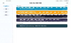 数字钱包是现代支付和财
