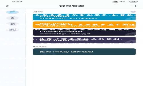 数字钱包是现代支付和财务管理的创新工具，广受欢迎。为了帮助你更好地理解数字钱包的使用和合适性，下面是关于数字钱包的详细介绍。

一、数字钱包的定义

数字钱包，又被称为电子钱包，是一种将用户的支付信息、信用卡信息以及其他交易相关信息存储在数字形式中的工具。借助这种产品，用户能够保存和管理他们的金融信息，并进行在线或线下的支付。当我们说到“数字钱包”，通常会到诸如PayPal、Apple Pay、微信支付以及支付宝等一系列应用。

二、数字钱包的工作原理

数字钱包的基本原理相当简单。用户只需将他们的银行卡或信用卡信息输入到数字钱包中，之后就可以利用手机或其他设备进行交易。用户在支付时，选择使用数字钱包进行支付，交易信息会通过一种安全的加密技术进行处理，从而确保用户的金融信息安全。

具体来说，当你使用数字钱包支付时，钱包应用会生成一个一次性交易代码，以代替你的银行卡信息。这不仅保护了你的真实银行账户信息，同时也加快了支付流程。这种便捷性正是数字钱包受到热爱的原因之一。

三、数字钱包的优势

选择使用数字钱包有诸多好处，下面列出了几个主要优势：

ul
    listrong便捷性：/strong用户可以通过手机随时随地进行支付，无需携带实体卡片。/li
    listrong安全性：/strong多数数字钱包使用加密技术，大大降低了信息被盗取的风险。/li
    listrong管理功能：/strong用户可以更容易地追踪支出，管理财务。此外，许多数字钱包还提供消费分析和财务提醒功能。/li
    listrong优惠和奖励：/strong一些数字钱包应用会通过现金返还、折扣和其他奖励吸引用户。/li
/ul

四、数字钱包的发展趋势

数字钱包的未来无疑是光明的。在全球范围内，越来越多的消费者倾向于使用数字钱包进行交易，这一趋势在COVID-19疫情期间尤为明显。随着技术的进步，数字钱包将会变得更加智能、灵活和安全。

第一，随着5G技术的普及，数字钱包的交易速度将进一步提升。用户能够更快地完成支付，而商家也能提高交易效率。第二，未来的数字钱包可能会整合更多的金融服务，如贷款、保险等，成为全面的金融管理工具。我们可能会看到，用户可以在数字钱包中一次性管理所有财务需求，减少了在不同平台之间的切换。

五、数字钱包的潜在挑战

尽管数字钱包拥有众多的优势，但在广泛应用过程中仍然面临一些挑战。首先，用户对数字交易的安全性存在顾虑，尤其是身份盗用和支付欺诈的问题。此外，虽然技术在不断进步，但依旧有部分用户对使用数字钱包感到困惑，他们可能偏向于传统的支付方式。

此外，各国的法律法规和监管政策也对数字钱包的普及产生影响。不同国家的政策差异可能导致用户在跨境交易时面临困难。因此，数字钱包的服务提供商需要加强透明度以及用户教育，以提高公众的认知度和信任度。

六、数字钱包的使用场景

数字钱包的应用场景非常广泛，包括但不限于：在线购物、线下消费、分账支付、付款和转账等。在这些场景中，数字钱包通过提供便捷的支付方式，为用户带来了极大的便利。

例如，在大型商场中，消费者可以通过扫描QR码完成支付，而无需人工结账。这种快速便捷的支付方式正在被越来越多的商家所接受。在在线购物方面，通过数字钱包支付，可以更快地完成交易和结算，提升顾客体验。

七、一些用户关心的问题

h41. 数字钱包安全吗？/h4

真心觉得，安全性一直是用户关注的重中之重。虽然数字钱包使用了多种加密措施来保护用户的金融信息，但仍然建议用户采取一定的安全措施，如定期更换密码，开启双重认证，并小心处理敏感信息。

h42. 如果我的手机丢了，我该怎么办？/h4

有点遗憾地说，手机丢失可能导致数字钱包的使用受限。在这种情况下，用户应立即联系数字钱包的服务提供商，确保账户被锁定，防止他人未授权访问。再者，建议用户在手机上设置远程清理功能，以便在丢失手机后能够删除敏感信息。

结论

数字钱包作为一种便利的支付方式，正逐渐成为现代人生活中的重要组成部分。它的未来充满潜力和挑战。在这个快速发展的数字时代，了解如何有效、安全地使用数字钱包，能够帮助我们更好地管理个人财务。

最后，希望每位读者能够根据自身需求选择合适的数字钱包，在享受便捷的同时，保持财务的安全和稳定。但是，面对技术变革，保持警惕和学习也很重要。只有不断适应，才能在这个变化的时代中立足。