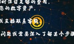 要将ETH存入Tokenim平台，您